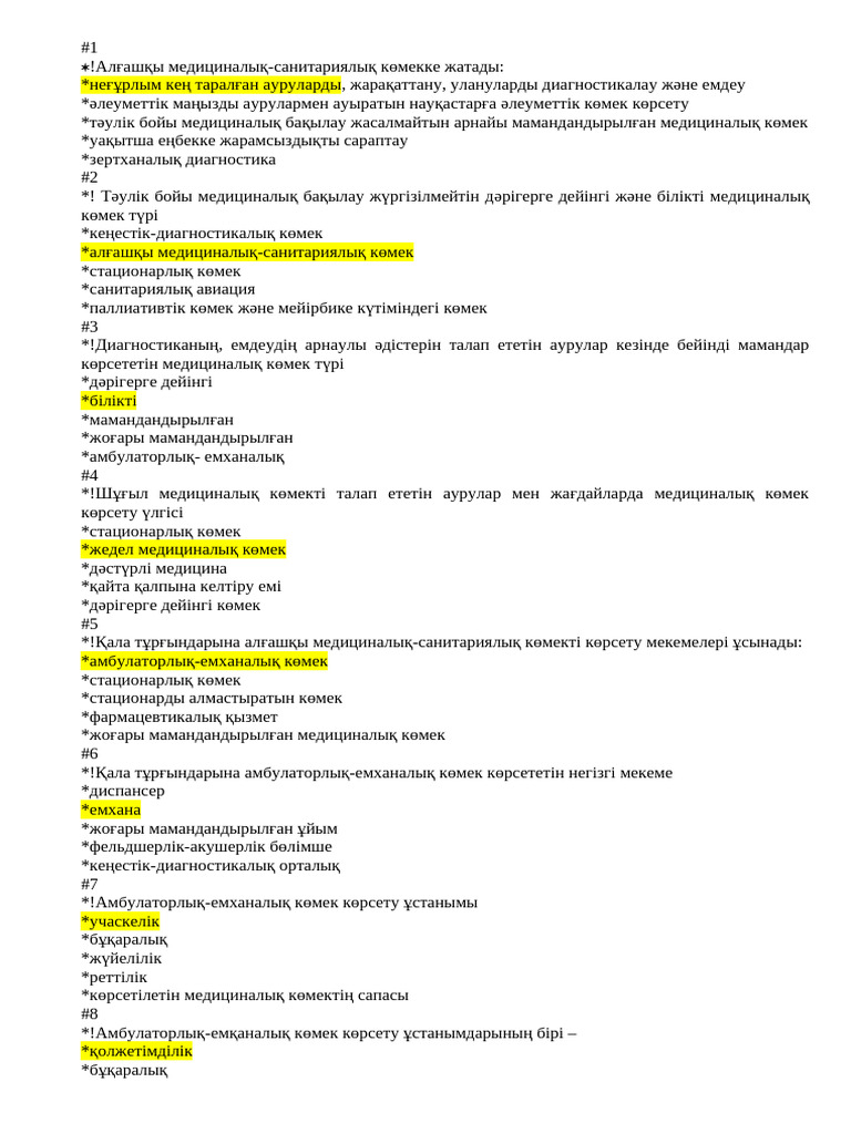 Әйелі қолына сиқты алды