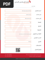 HDFC Resident to NRO Account Conversion Form | PDF | Identity Document ...
