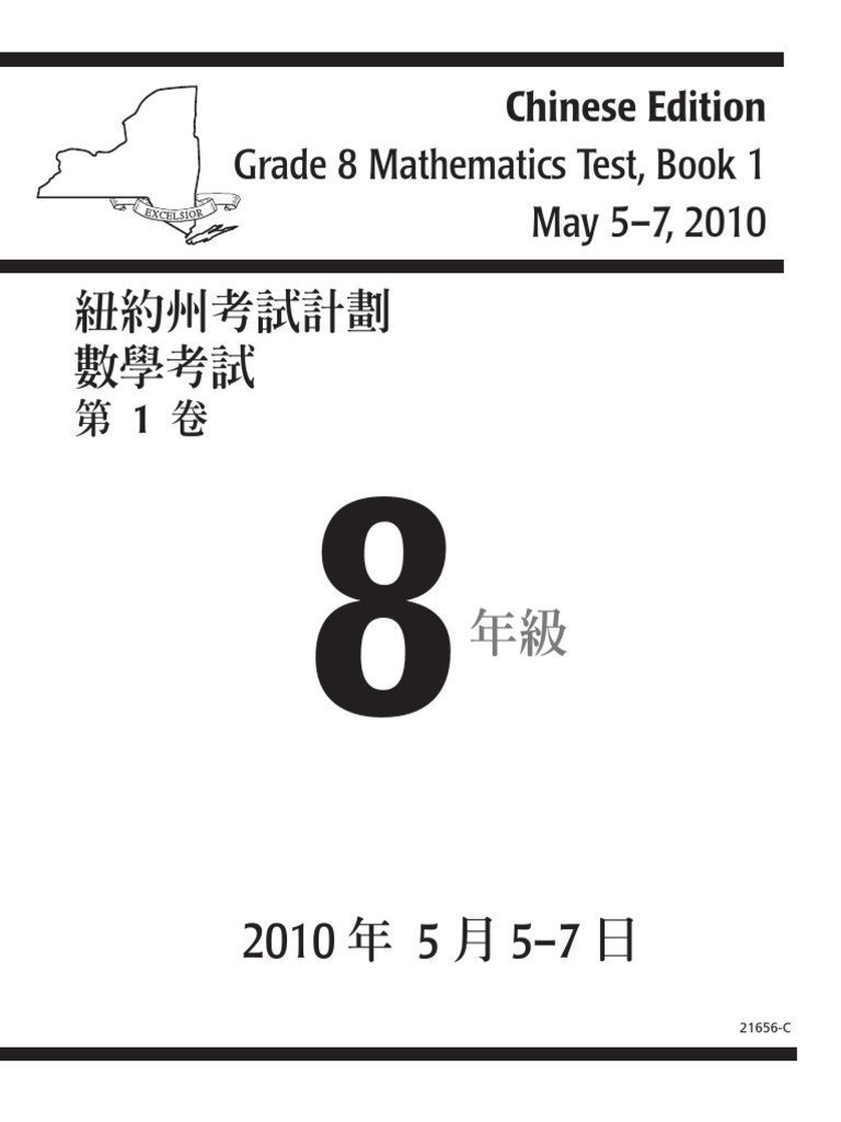 Book 1 | PDF