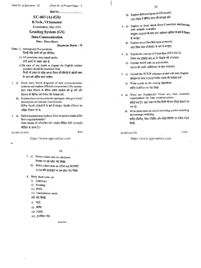 Ec 603 A Data Communication May 2022 | PDF