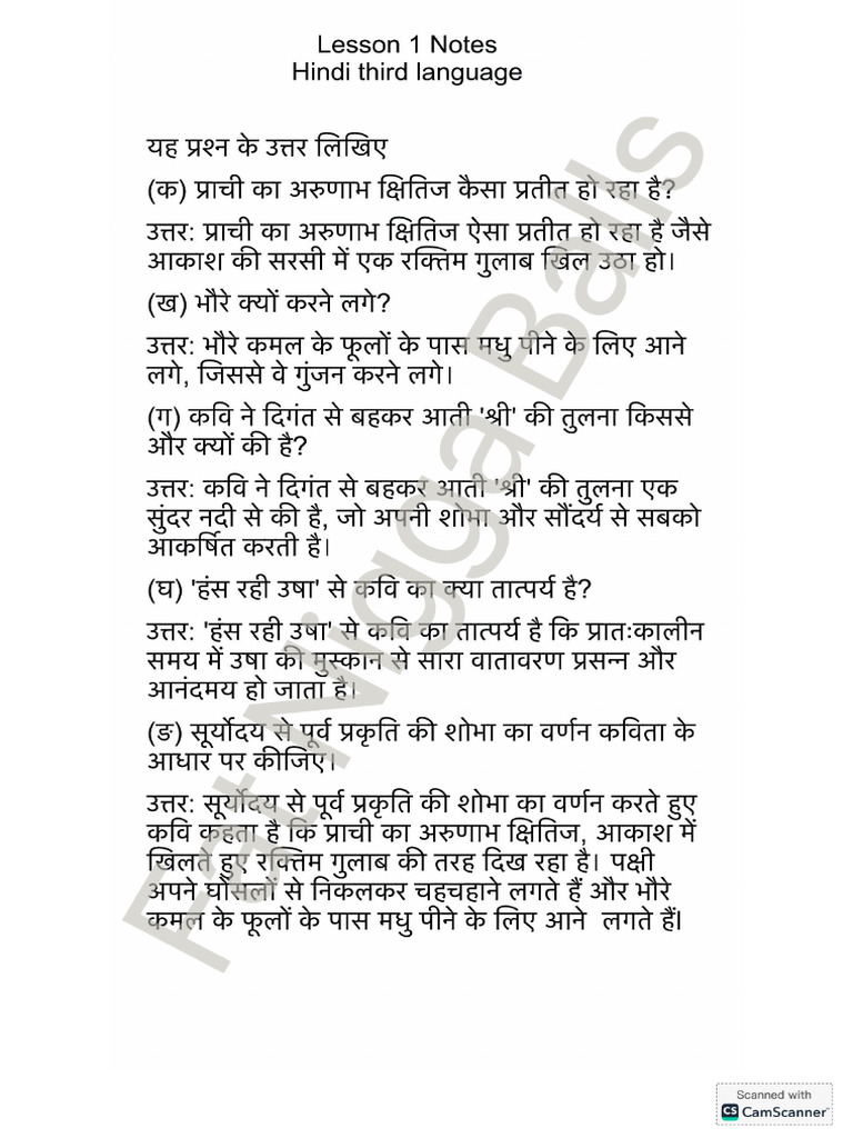 Lesson 1 NOTES | PDF