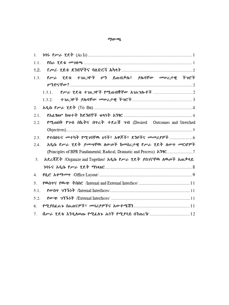 Body Exe Summary | PDF