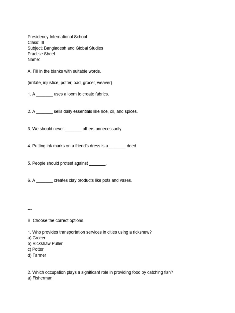 Test Paper | PDF