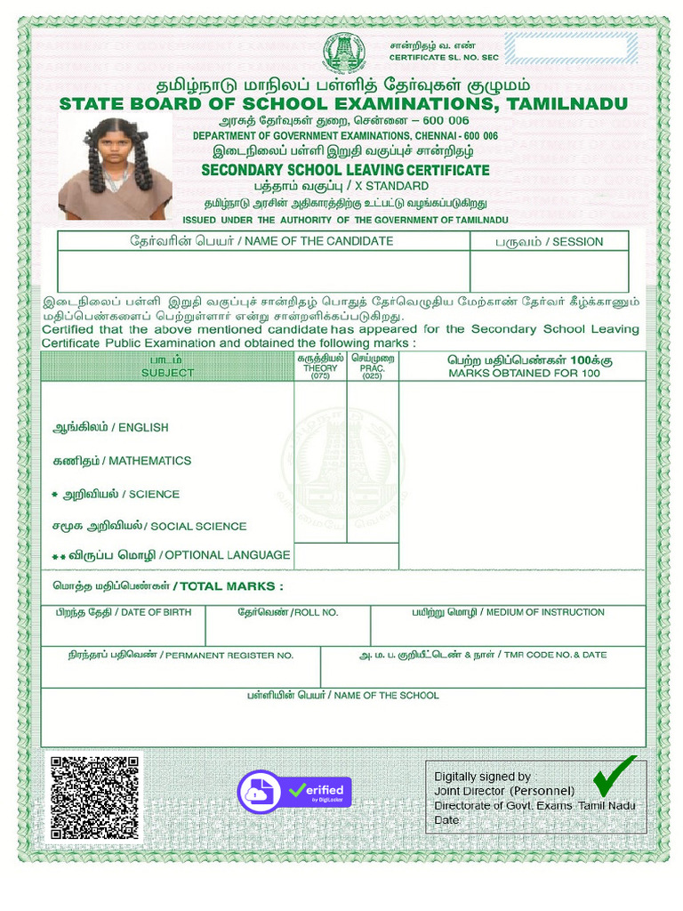 10TH Marksheet PDF | PDF