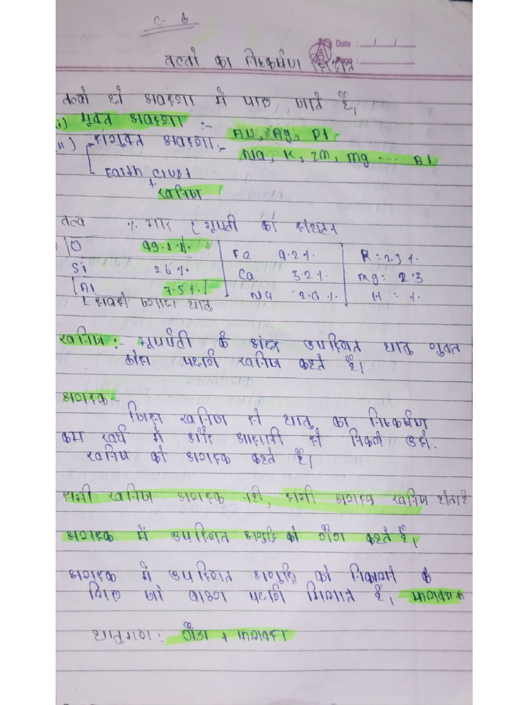 Inorganic Short Notes by Ranjeet Sir | PDF