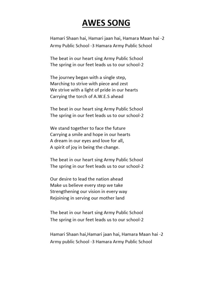 Army Public School Anthem Lyrics | PDF