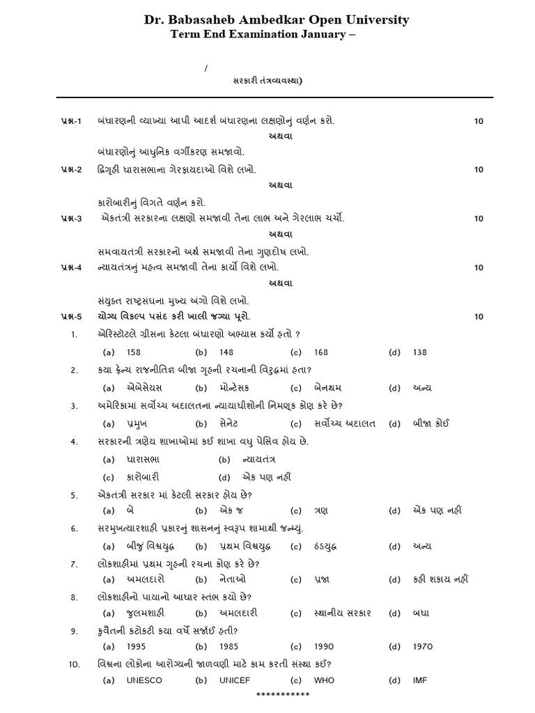 PSCM 102 | PDF