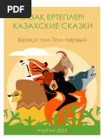 Ұстазбен онлайн режимінде хардкор порно