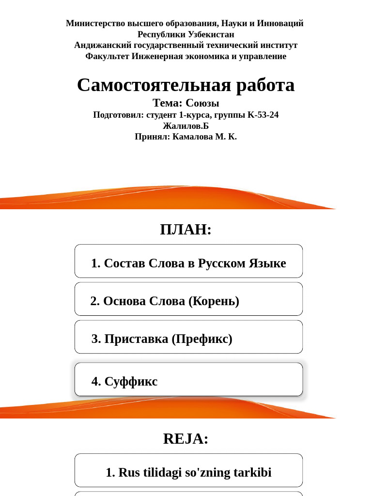 Toyda kelin bilan jinsiy aloqa