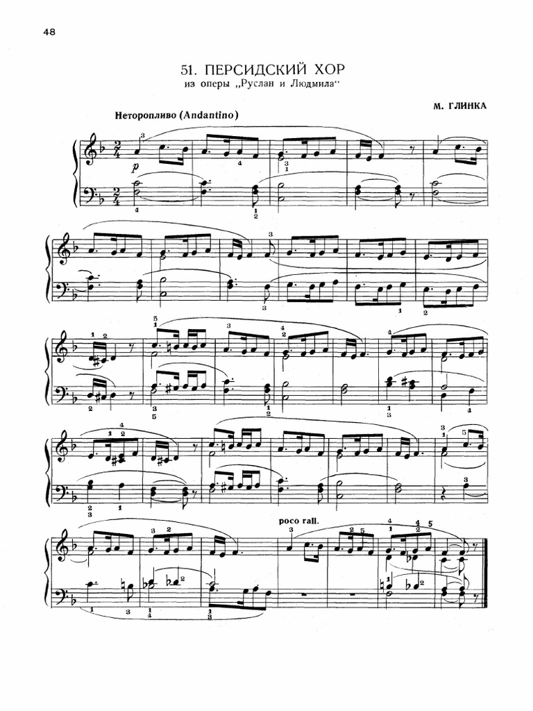 Choir Pdf