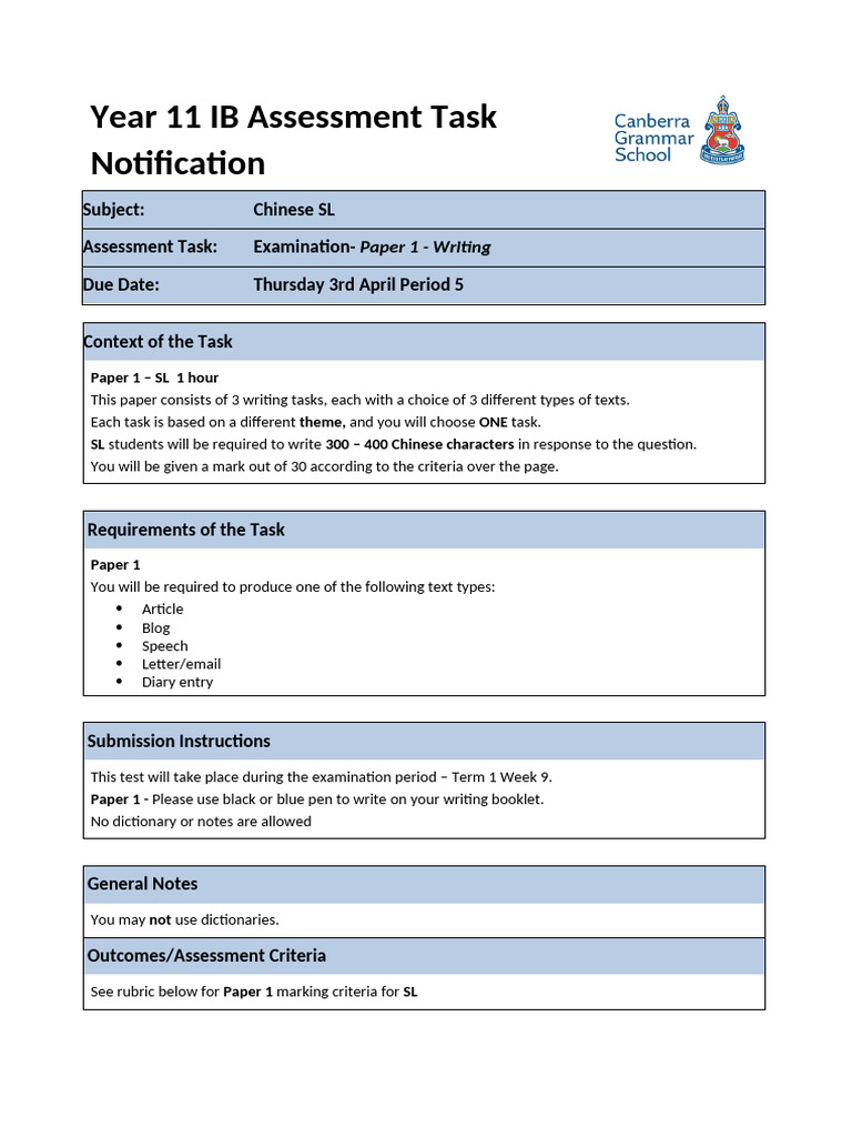 IB Chinese SL Paper 1 Writing Task | PDF