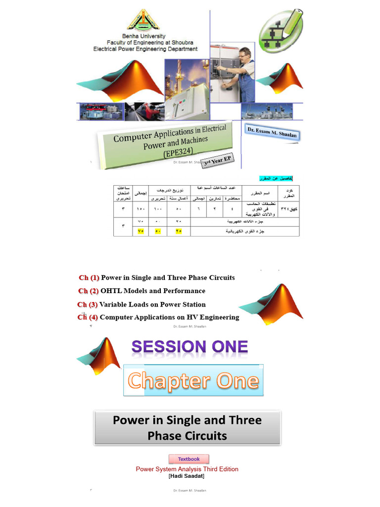 Lectures Notes - Ch1 STU | PDF | Ac Power | Physical Quantities
