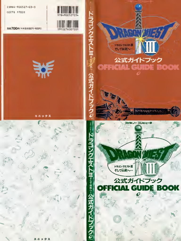 Dragon Quest XI Guidebook Overview | PDF