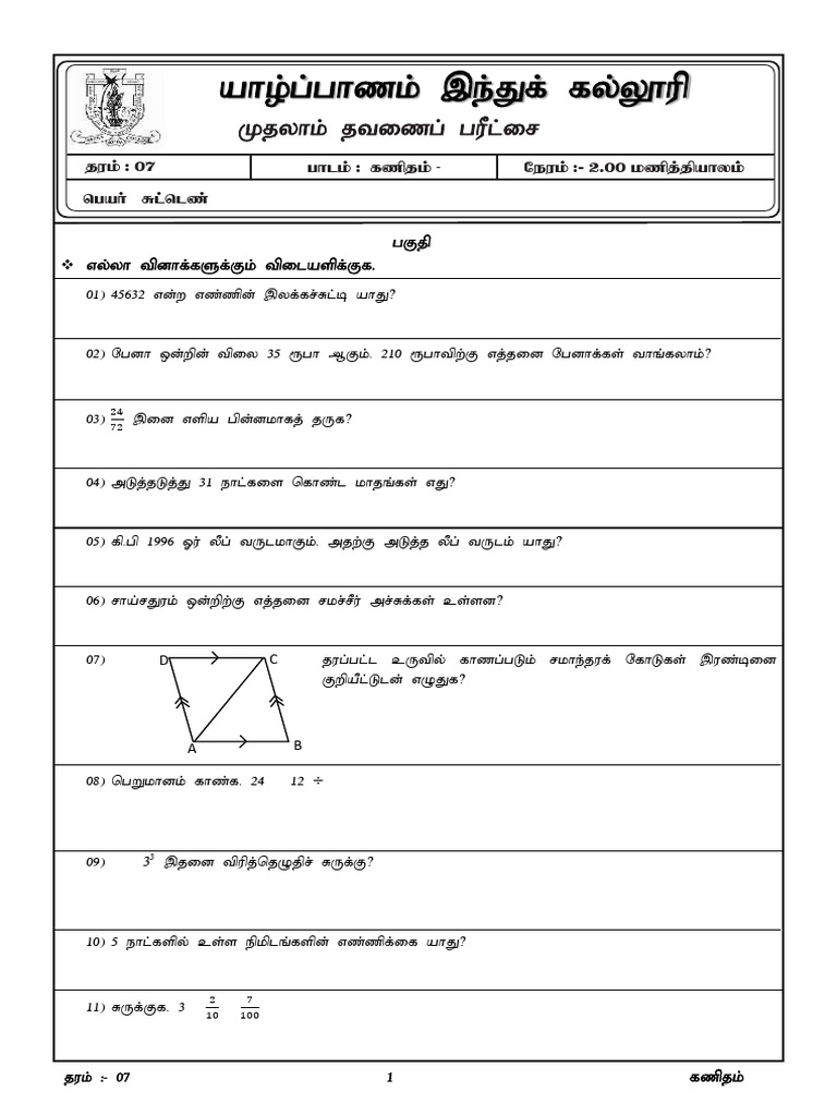 Math Problem Set and Solutions | PDF