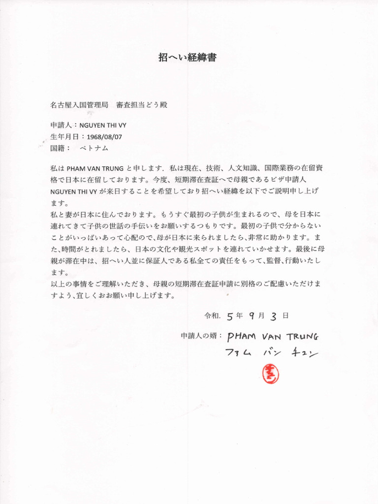 0717 | PDF