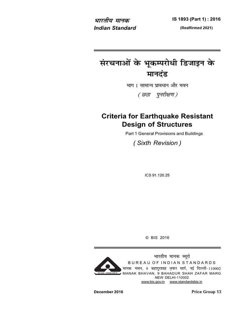 Price Group 13 Overview and Analysis | PDF | Earthquake Engineering ...
