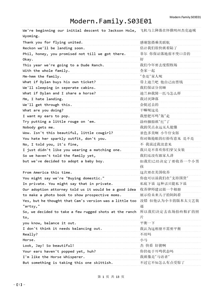 Modern Family S03 | PDF