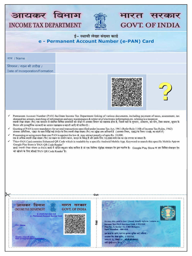 Fram Pan | PDF