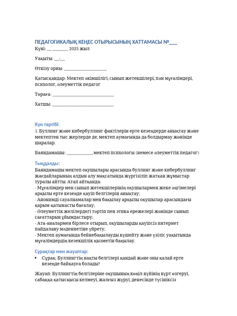 Эластика порно