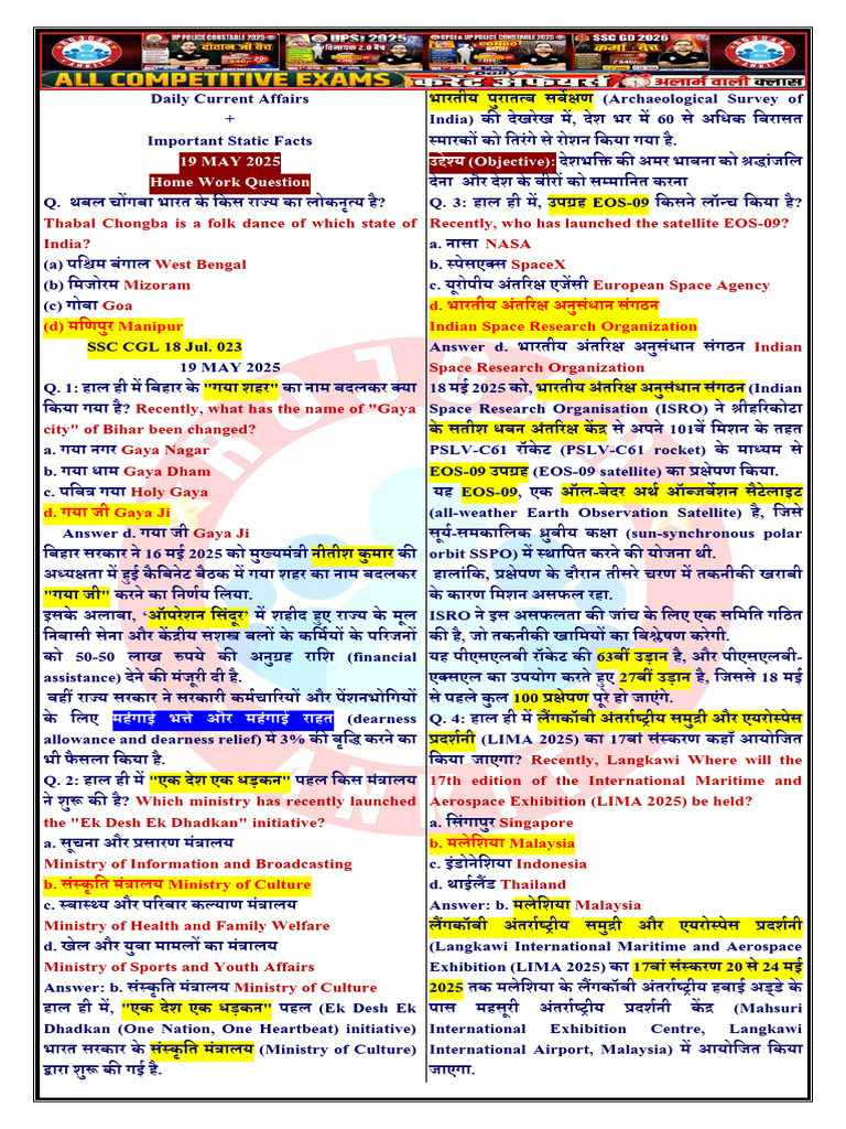 19 MAY 2025 Current Affairs Aadarsh Sir-2 | PDF