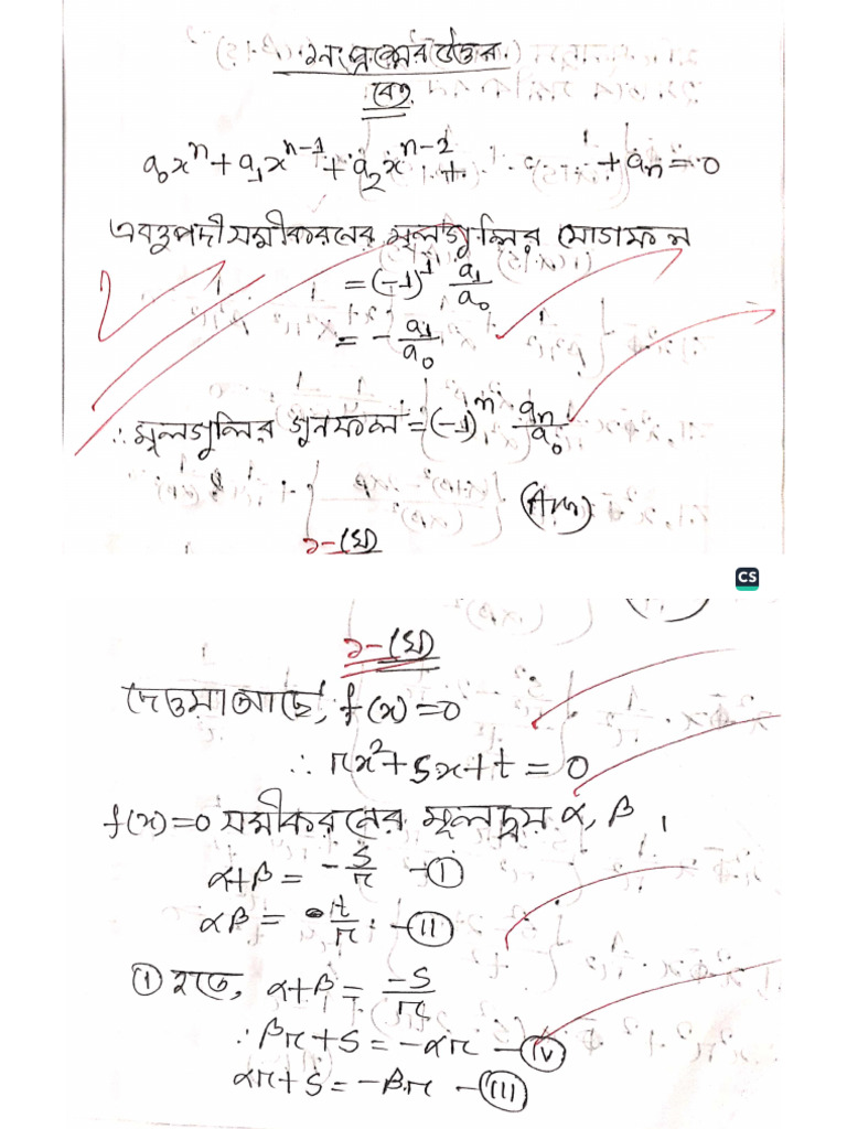 MT08 Polynomial | PDF