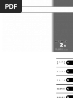 cb400 - Super - Four - Parts - List NC39 | PDF
