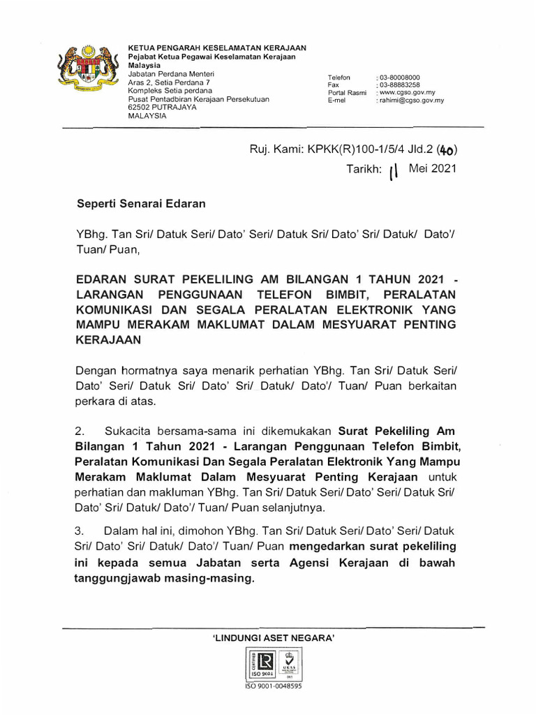 Surat Edaran Surat Pekeliling Am Bilangan 1 Tahun 2021 | PDF