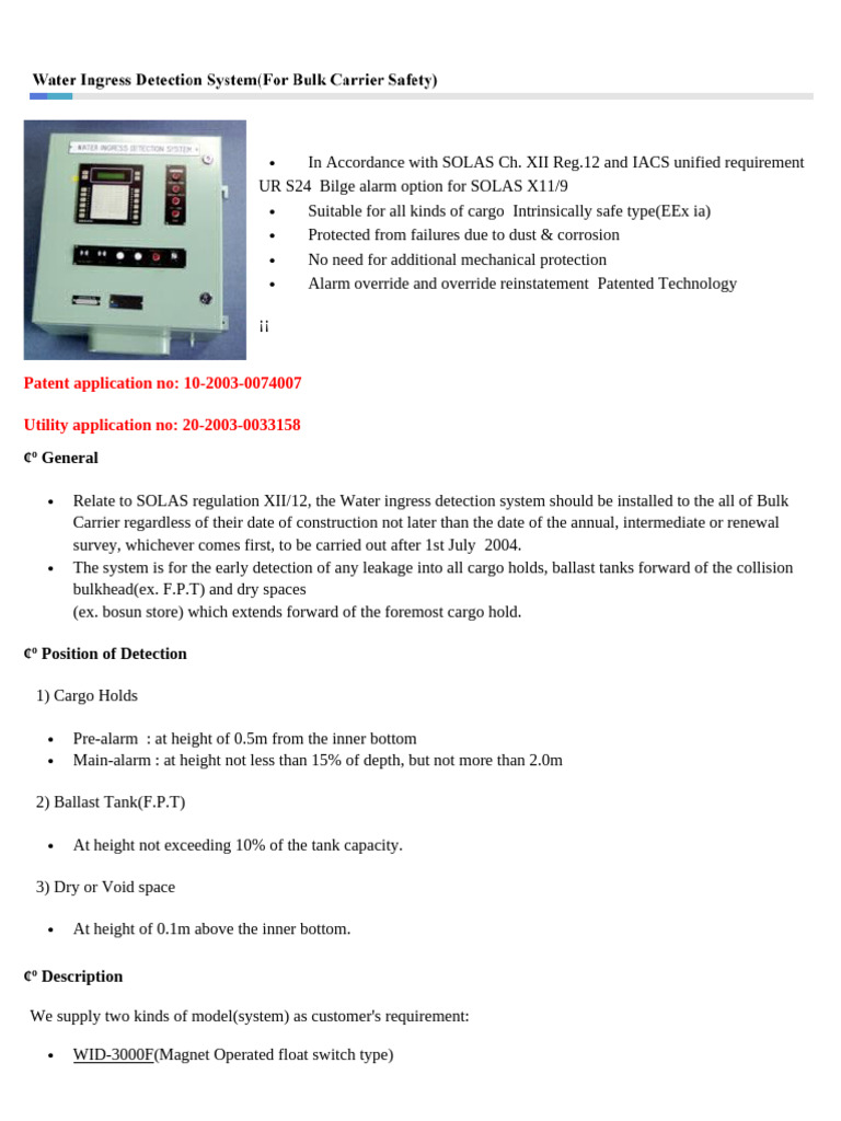 Bilge Alarm System for SOLAS Compliance | PDF | Switch | Power Supply