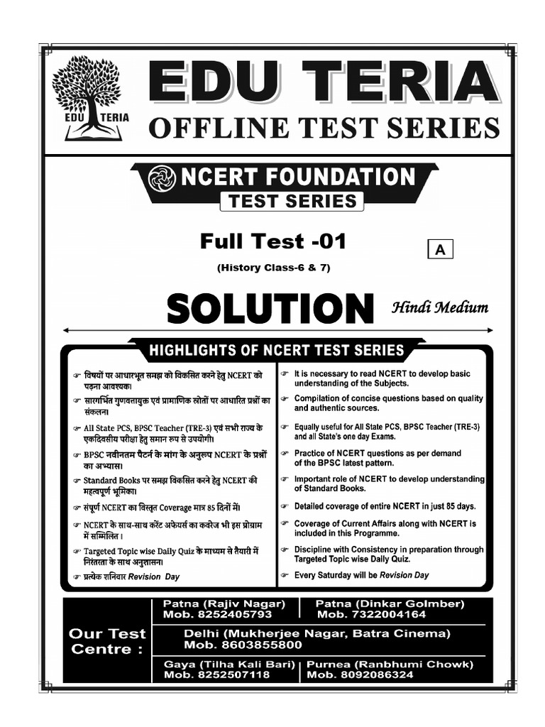 Full Test-1 Sol 70th BPSC PT (H) | PDF