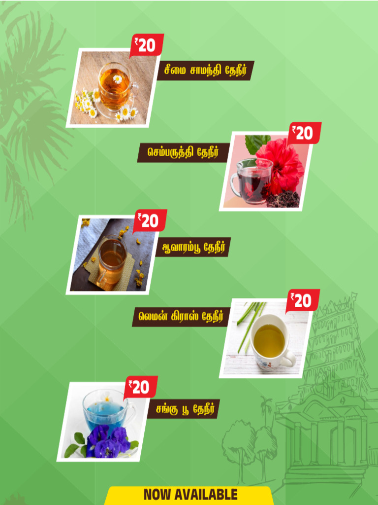 Herbal Tea Menu | PDF