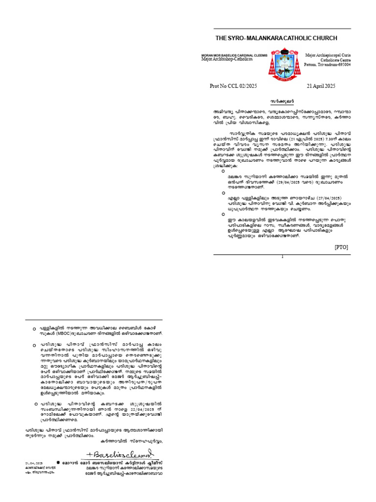 Pope Francis Circular | PDF