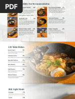 Menu dan Harga Roka Ramen Jogja 2025 | PDF