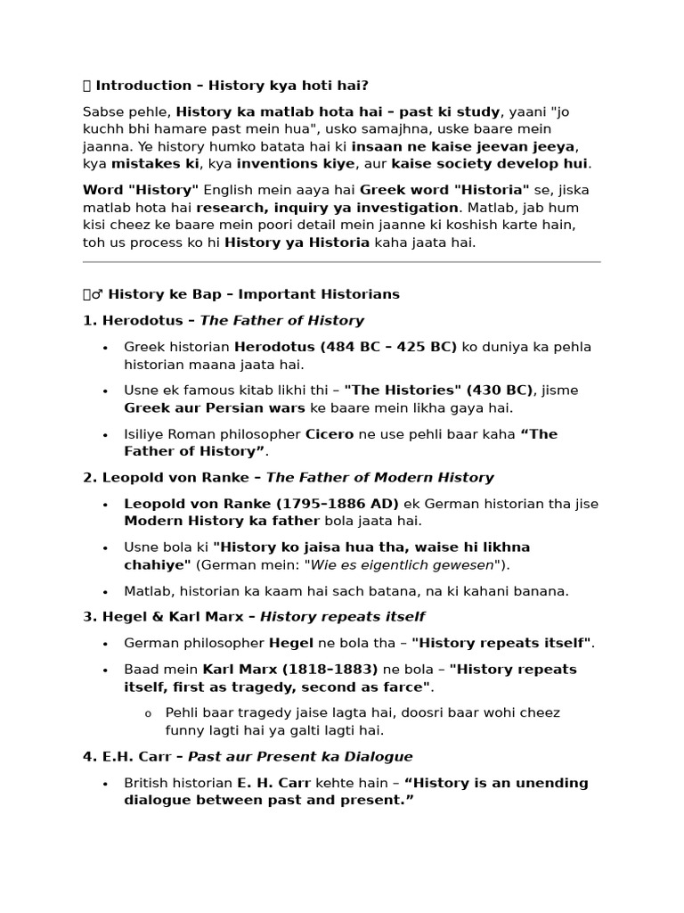 Understanding History and Its Eras | PDF | Anno Domini | Vedas