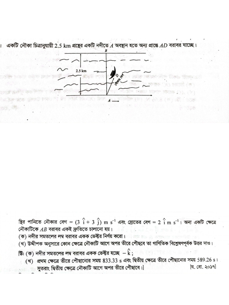 Most Imp CQ Phy 1st Paper | PDF