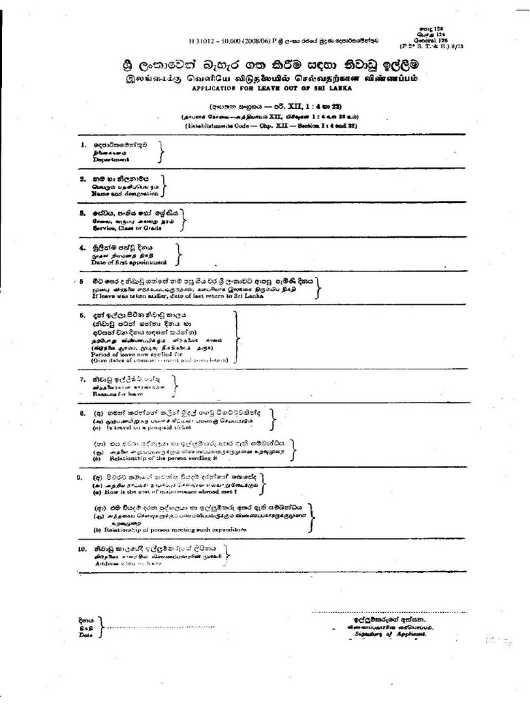 Gen 126 1 | PDF