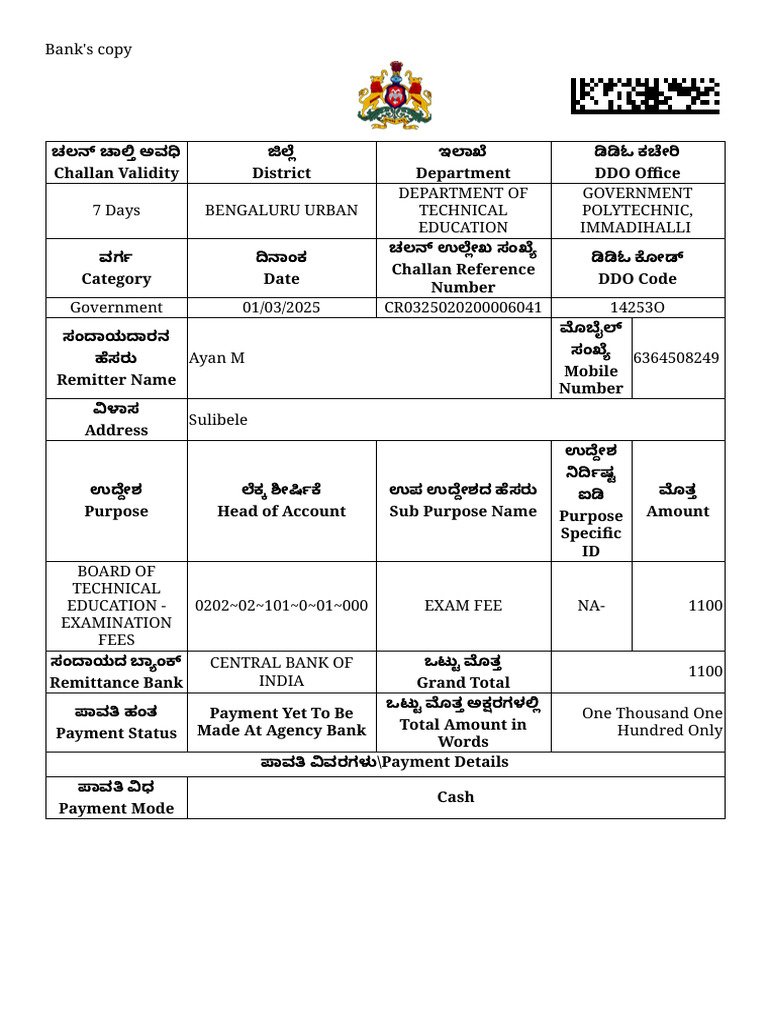 Challan | PDF