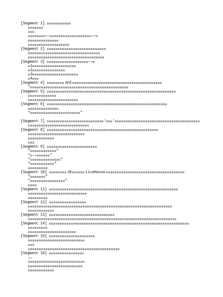 Log | PDF