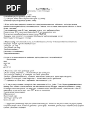 Оның үлкен сиськи арасындағы сексуалды брюнетка трахает