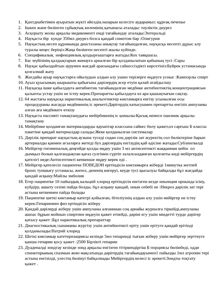 Мультфильмдері бар порно видеолар, тіркеу қажет емес