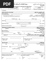 feuille-de-soins-maladie-cnss-pdf