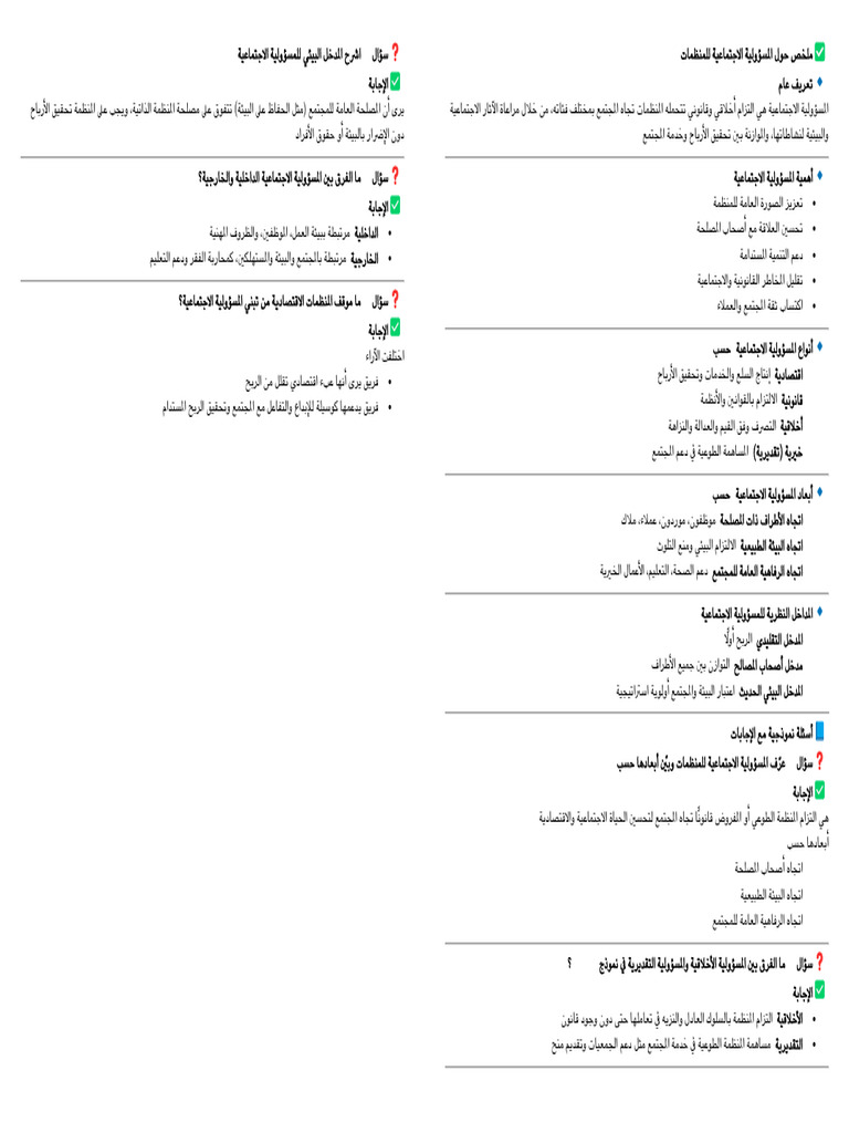 Document 1 | PDF