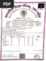 ICSE 10th Marksheet Serial Number Guide | PDF