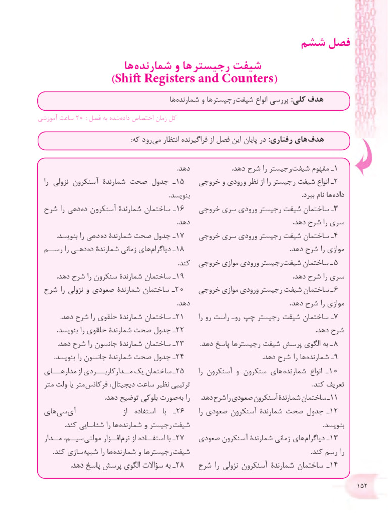 Shift Registers and Counters: Data Book | PDF