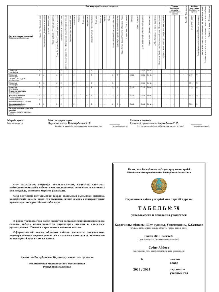 MPDF | PDF