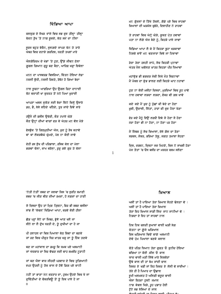 Najma Korpal | PDF