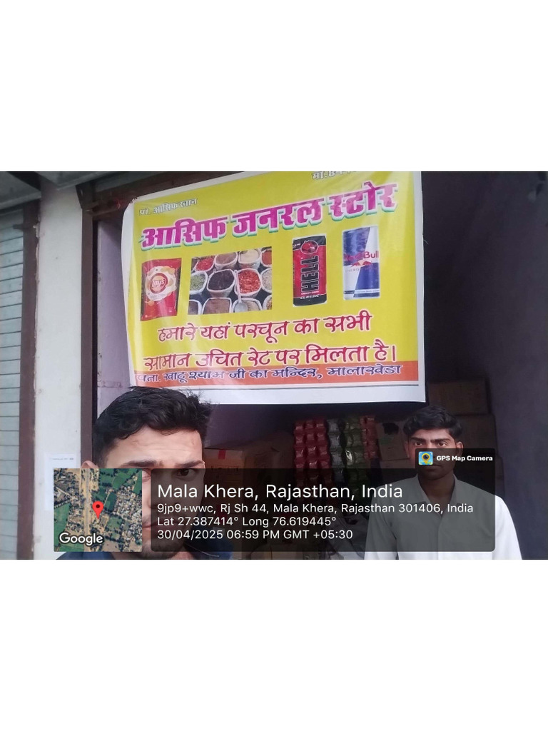 Ashif Shop Pic | PDF