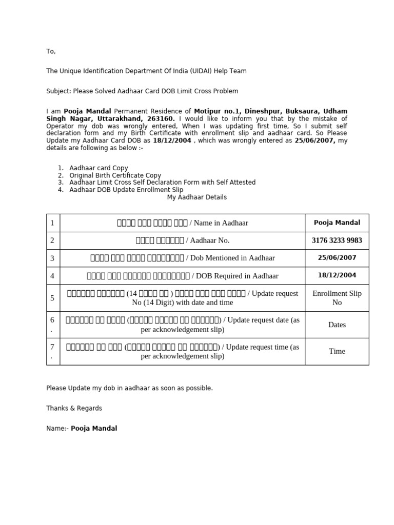 Limit Cross Online | PDF