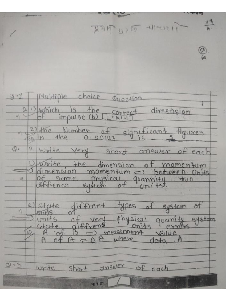 Physics 1st Unit Test | PDF