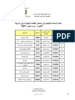 21 Grade 3 Technicien