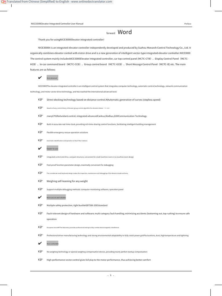 0E7D2993064C3BD2 ZH-CN en | PDF | Elevator | Software